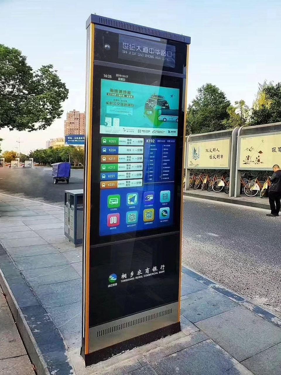 China Digital Bus Stop Signs Transforming Urban Commutes with Real-Time Info