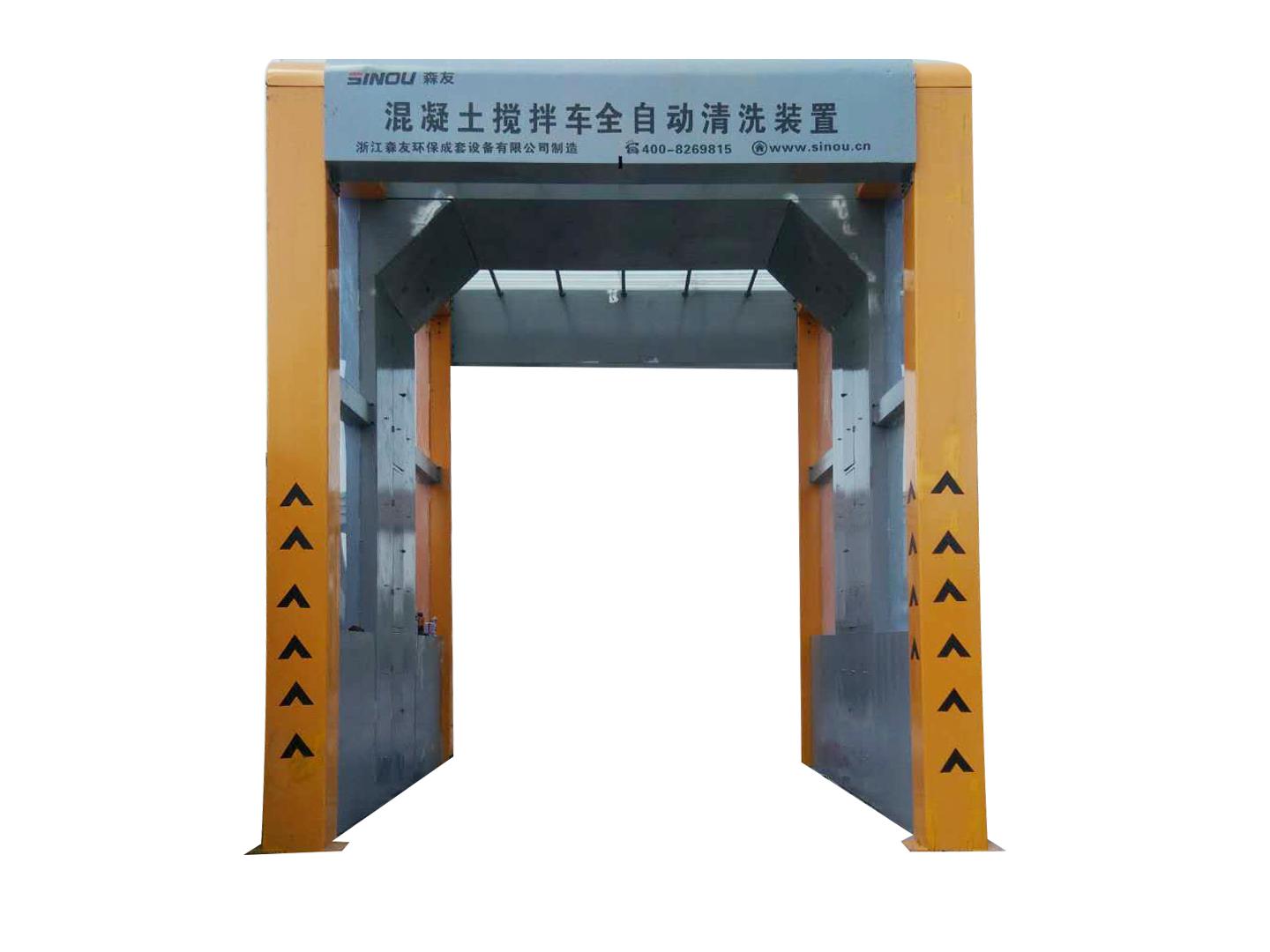 Export Heavy Duty Mixer Truck Washing Machine: What Every Global Buyer Should Know